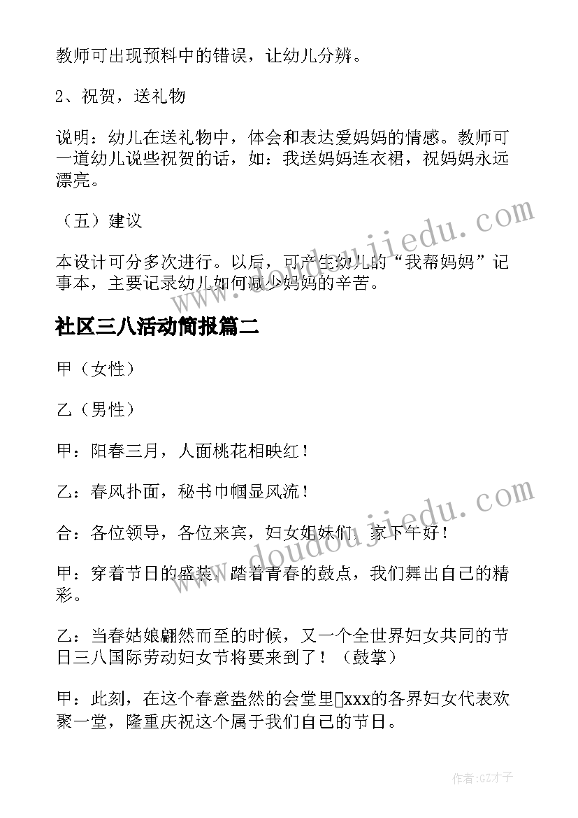 最新西游记第六回读书心得(优质5篇)