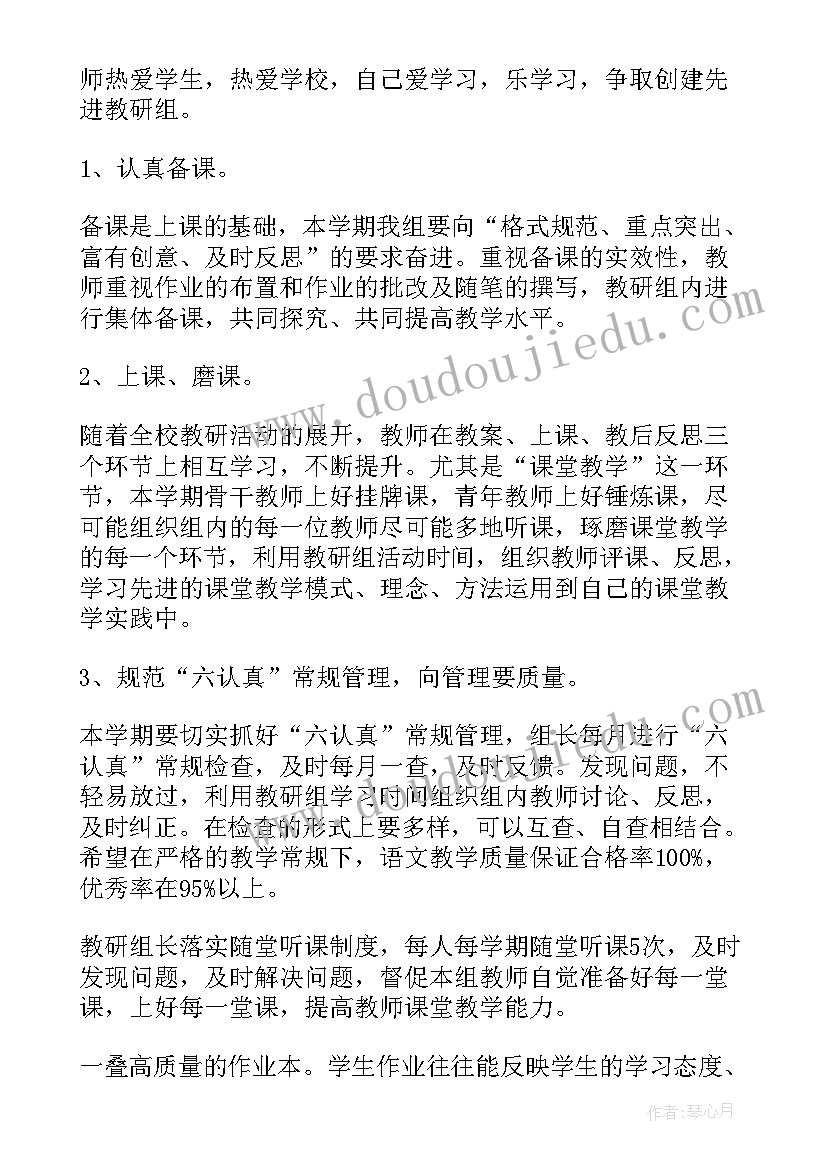 2023年三年级写字教学总结(大全8篇)