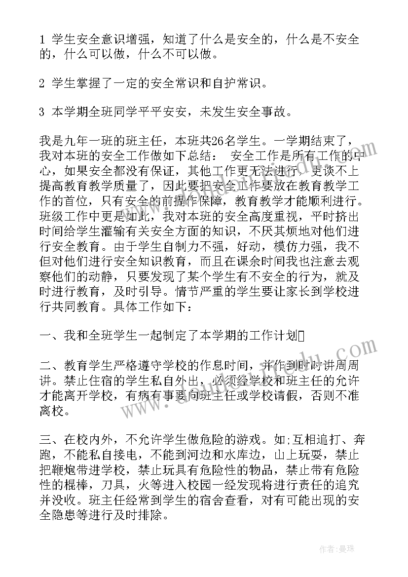 承诺践诺评诺活动方案(优秀5篇)