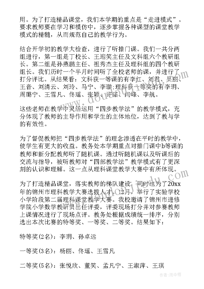 最新分析公文存在的问题 五粮液现状分析的心得体会(汇总5篇)