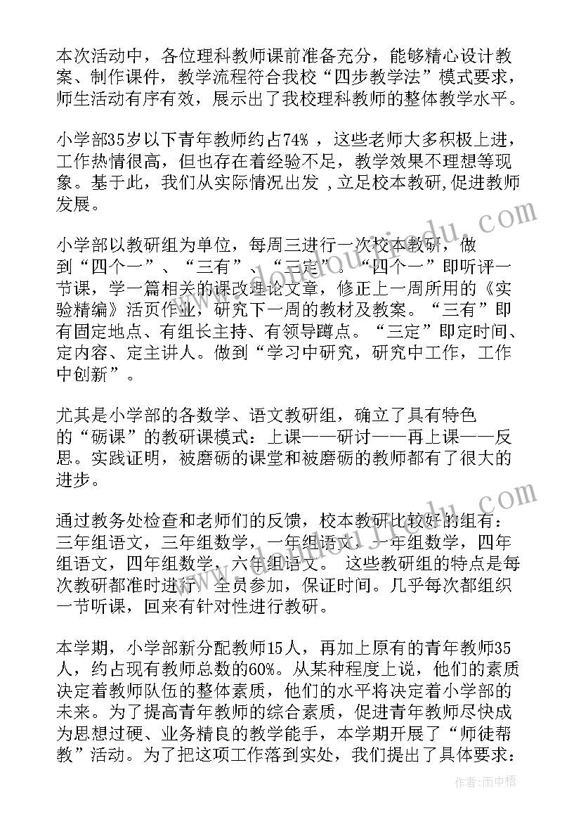 最新分析公文存在的问题 五粮液现状分析的心得体会(汇总5篇)