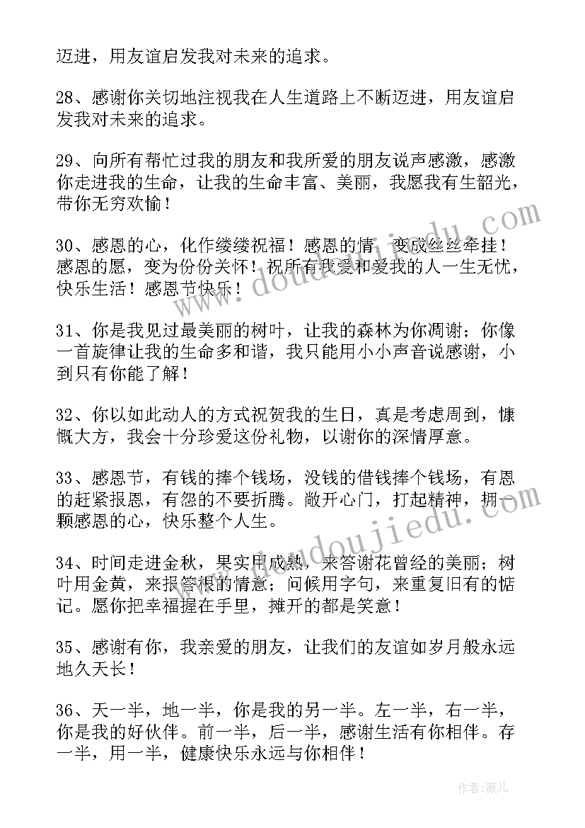 年终总结朋友圈说说(优秀5篇)