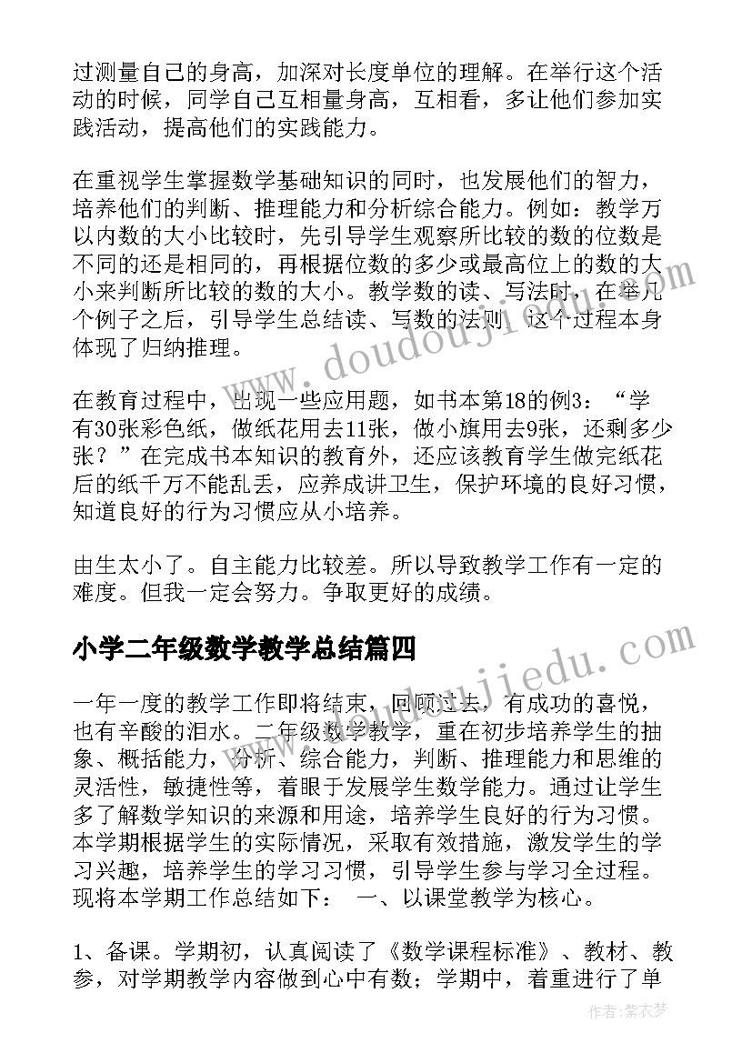 医务科长竞聘稿件 医务科长竞聘演讲稿(精选5篇)