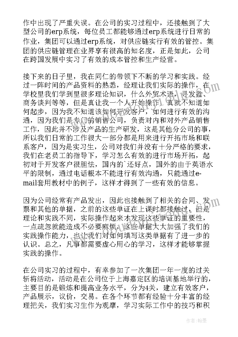 网络安全宣传周总结报告(实用5篇)