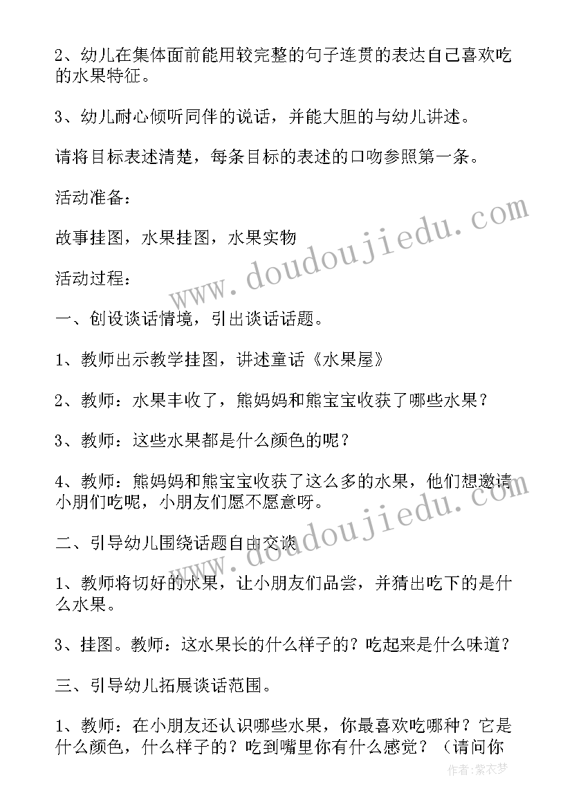 2023年二年级科学各种各样的天气教学反思(精选9篇)