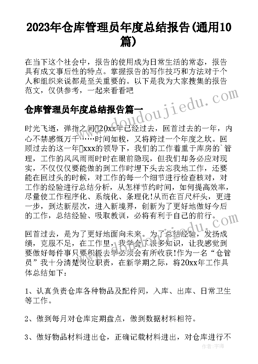 最新学英语家长感言(大全5篇)