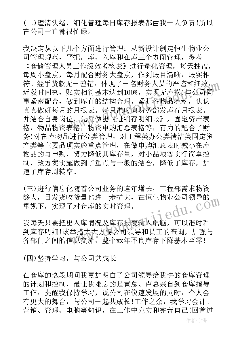 最新学英语家长感言(大全5篇)