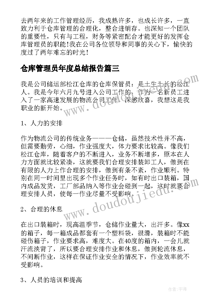 最新学英语家长感言(大全5篇)