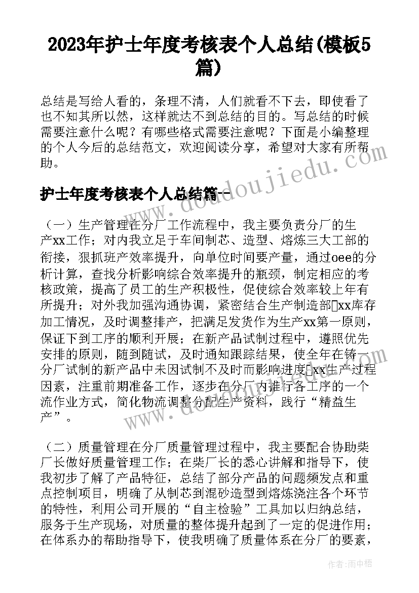 巡视组信访应急预案 信访维稳工作应急预案(优质5篇)