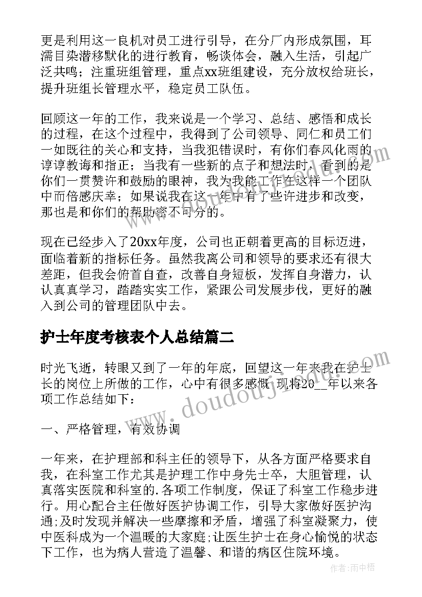 巡视组信访应急预案 信访维稳工作应急预案(优质5篇)