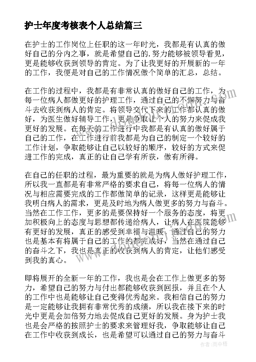 巡视组信访应急预案 信访维稳工作应急预案(优质5篇)