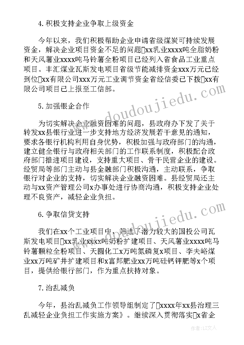 最新超市年后工作计划 年度工作总结及下一年工作计划(优秀5篇)