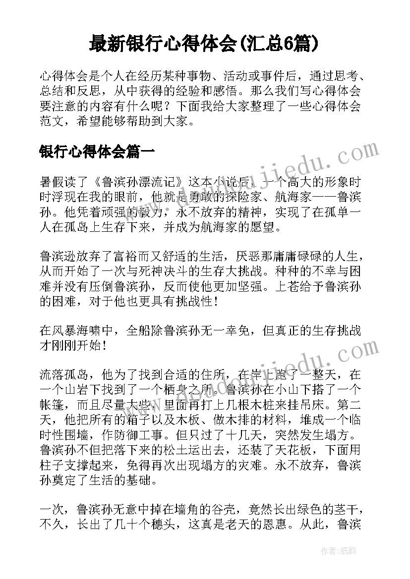 2023年艺术节领导讲话稿(汇总5篇)