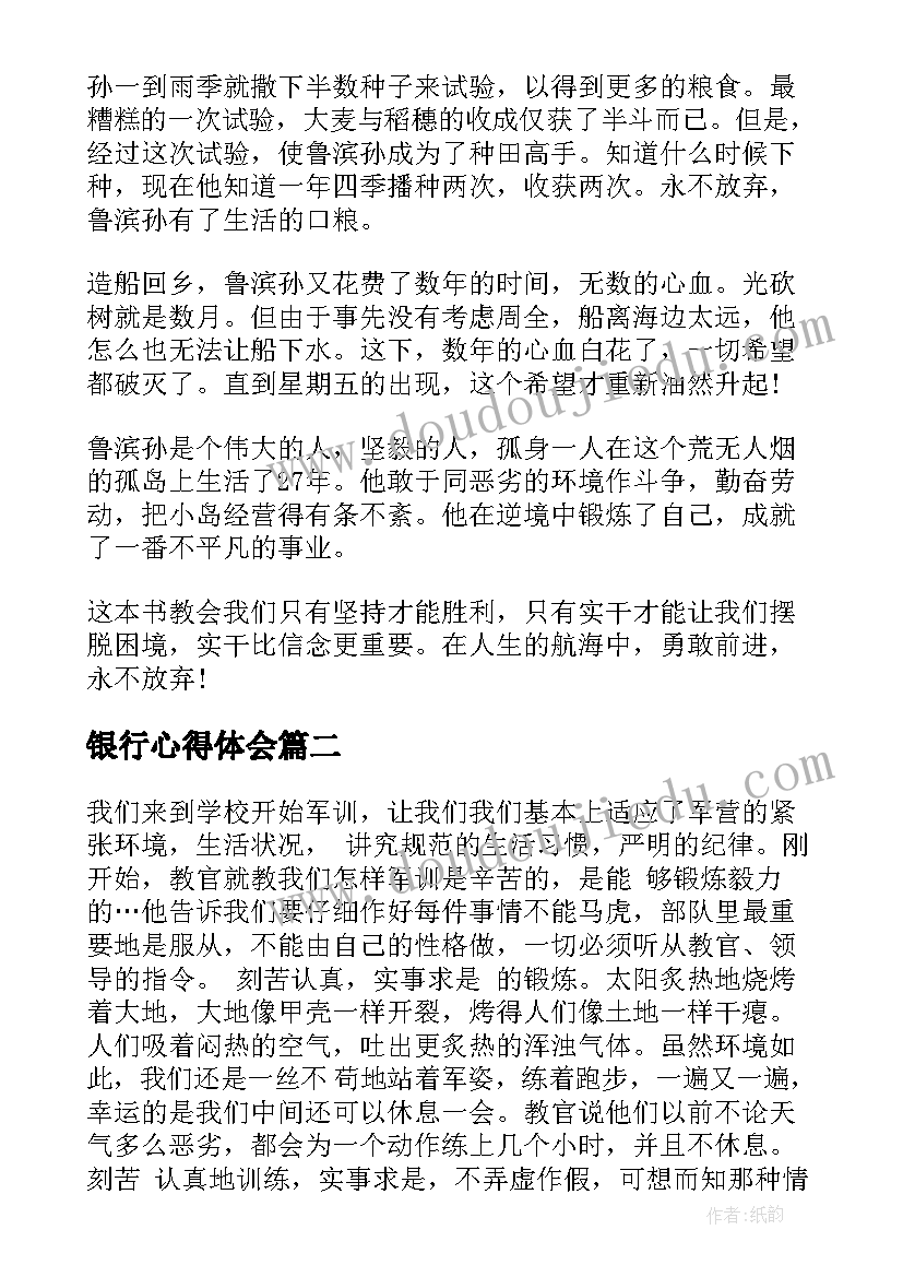 2023年艺术节领导讲话稿(汇总5篇)