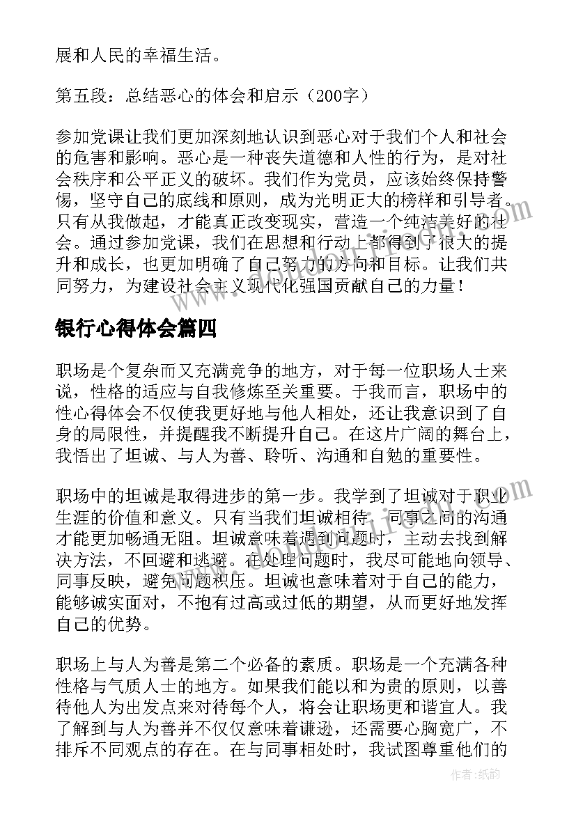 2023年艺术节领导讲话稿(汇总5篇)