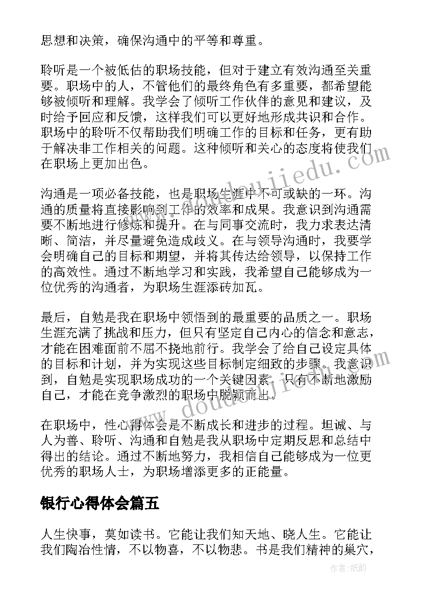 2023年艺术节领导讲话稿(汇总5篇)