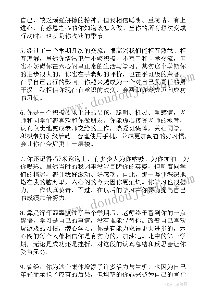 最新应届毕业生自我介绍个人简历 应届毕业生求职个人简历自我介绍(实用5篇)