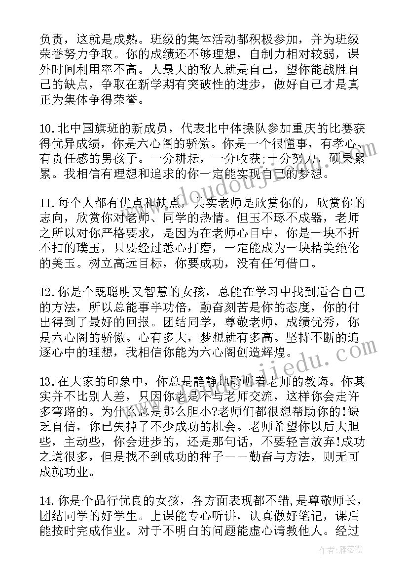 最新应届毕业生自我介绍个人简历 应届毕业生求职个人简历自我介绍(实用5篇)