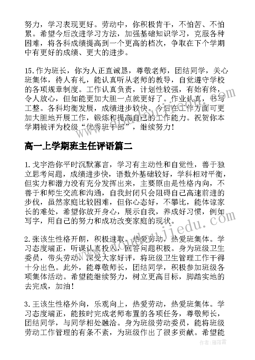 最新应届毕业生自我介绍个人简历 应届毕业生求职个人简历自我介绍(实用5篇)