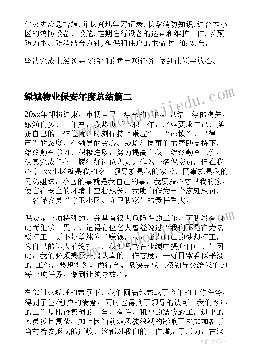 2023年我为父母做一件事感悟(汇总5篇)