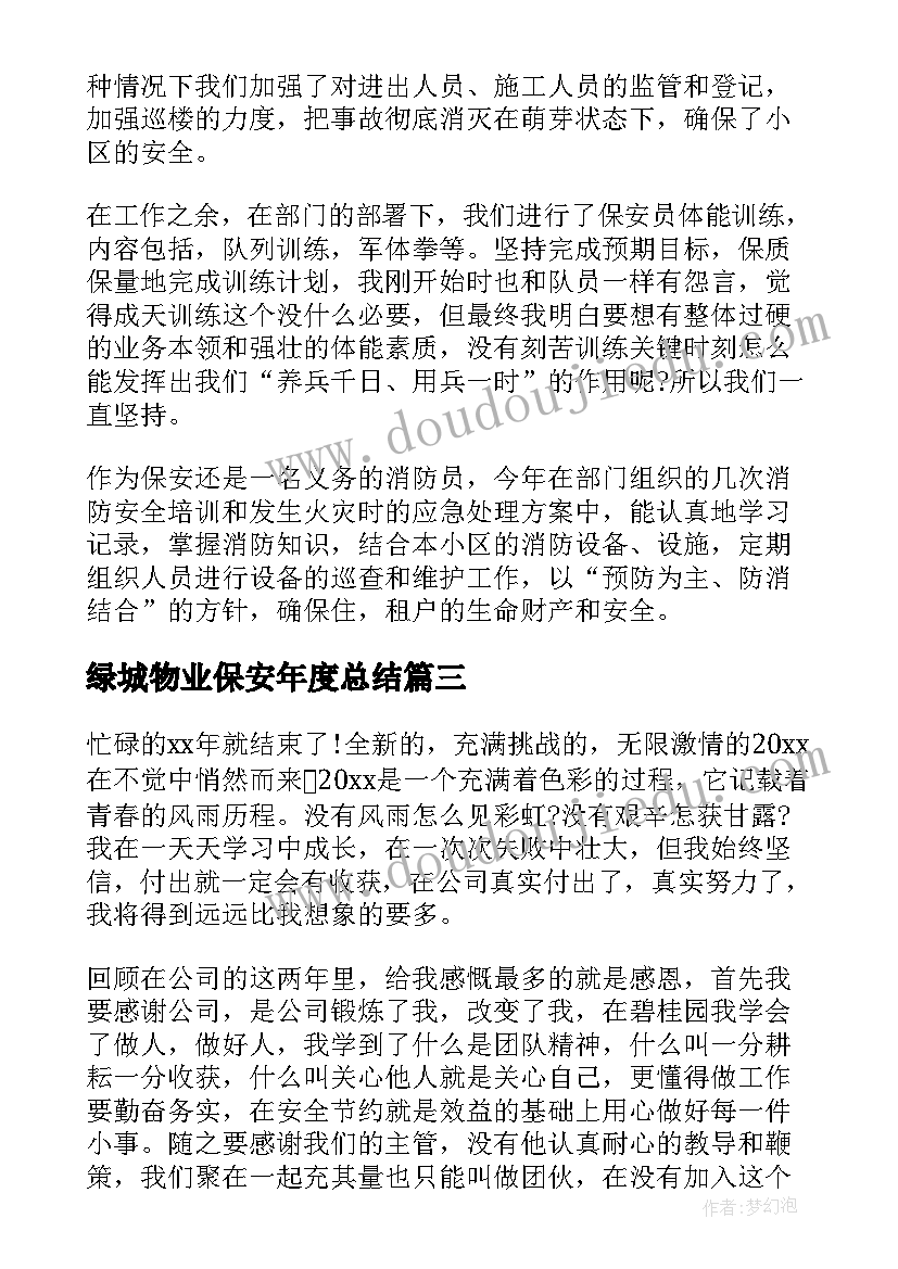 2023年我为父母做一件事感悟(汇总5篇)