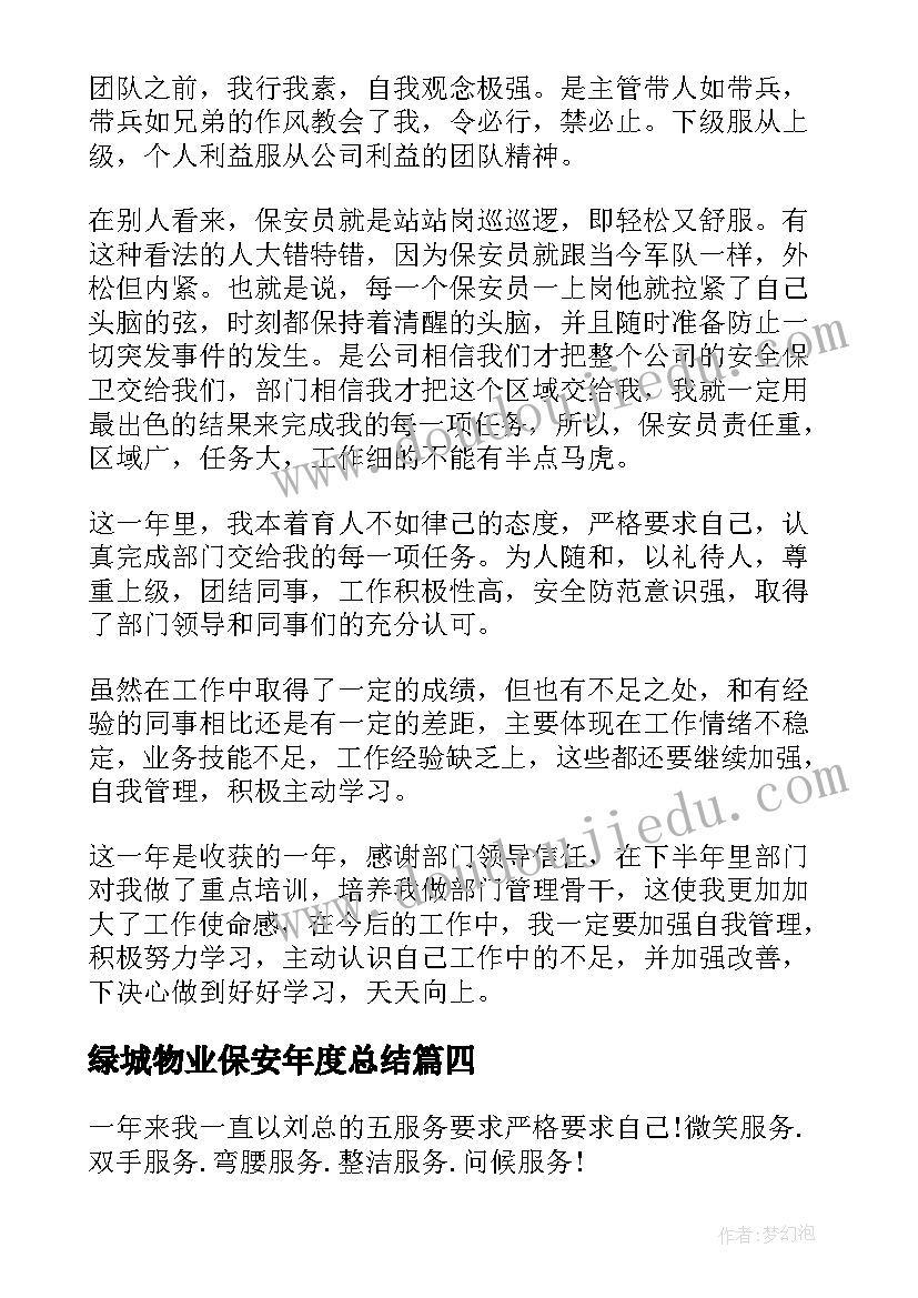 2023年我为父母做一件事感悟(汇总5篇)