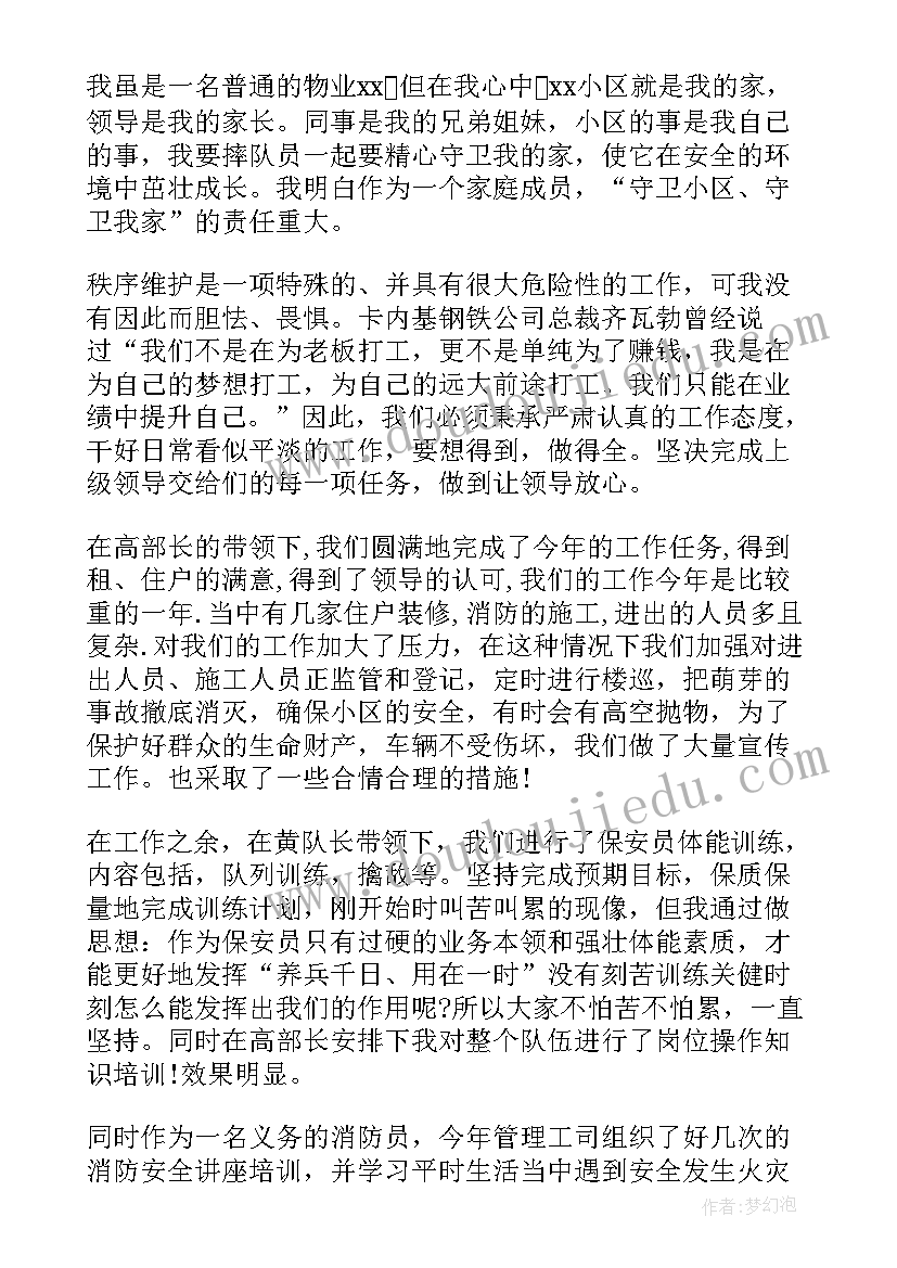 2023年我为父母做一件事感悟(汇总5篇)