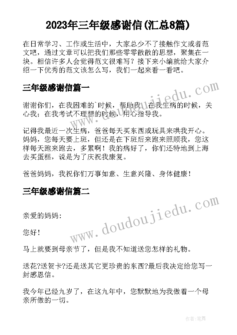 最新国家安全责任制 国家安全责任制落实情况报告(通用5篇)