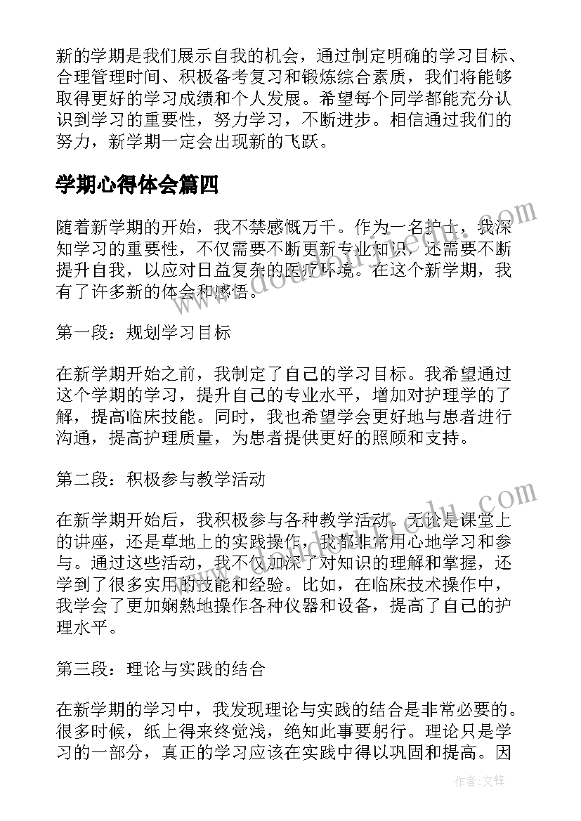 党小组会主持词格式(大全10篇)