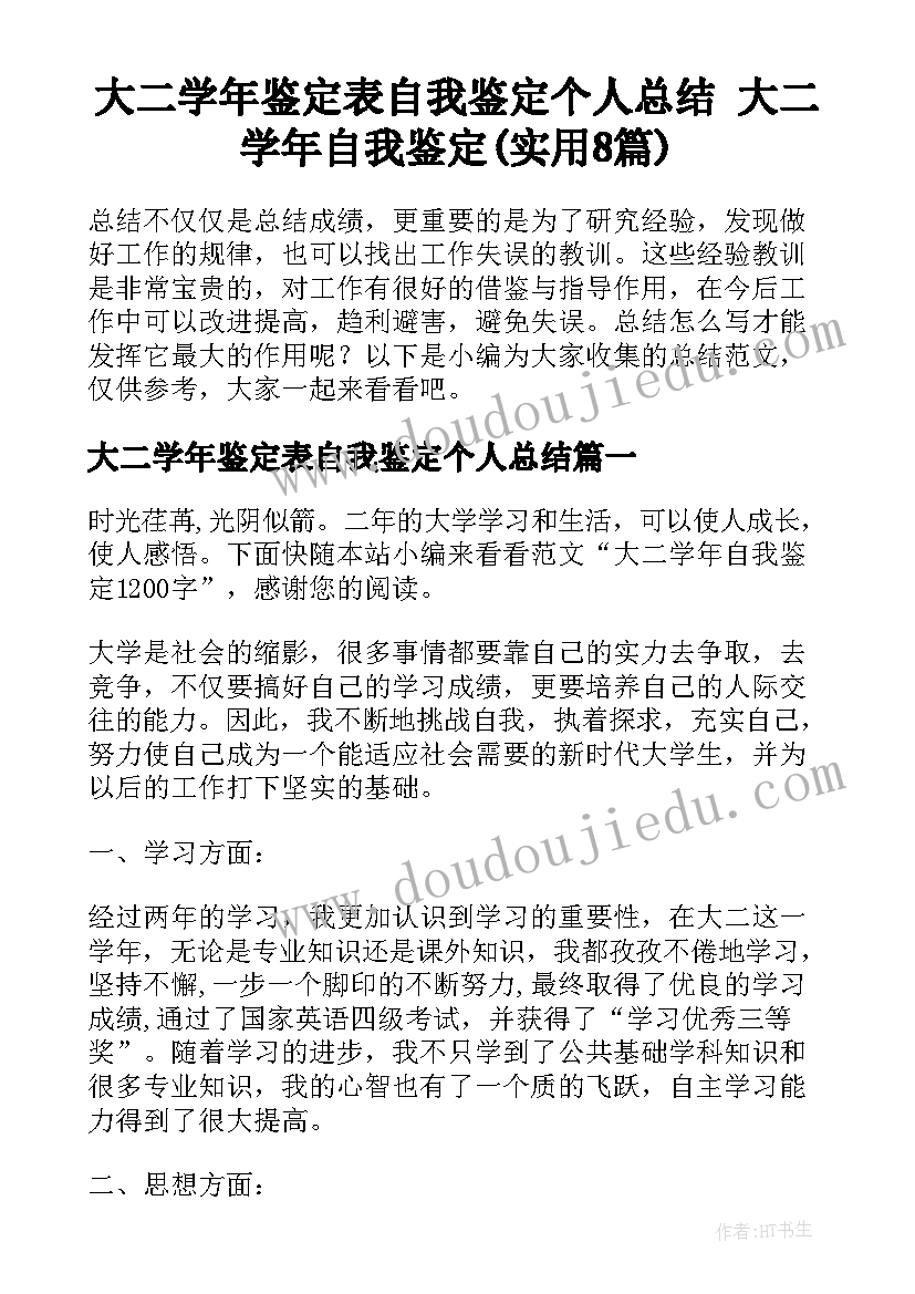 最新保险销售竞聘经理述职报告 销售经理竞聘述职报告(汇总5篇)