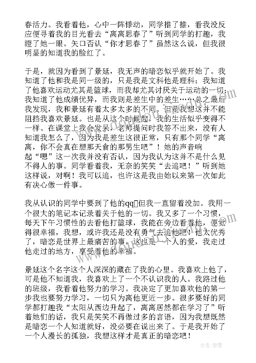 最新上半年物流工作总结汇报 物流部上半年工作总结(优秀7篇)