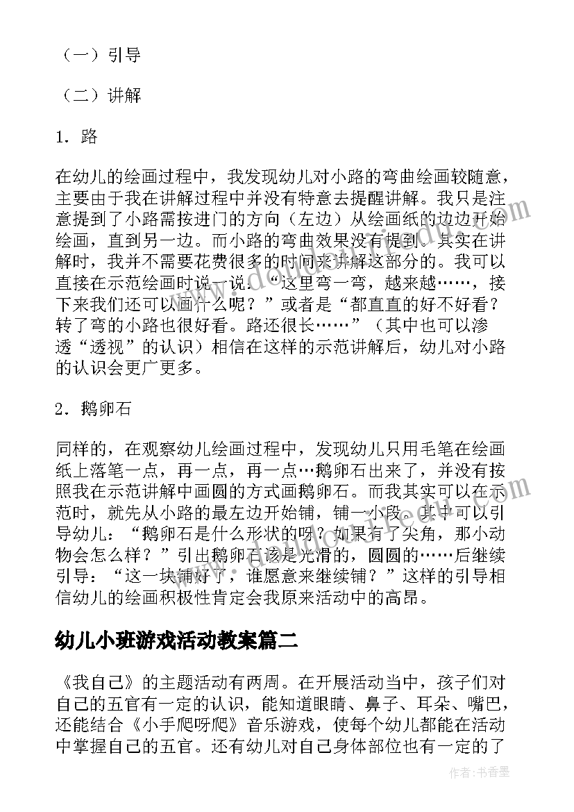 学校第一季度党课会议记录(通用5篇)