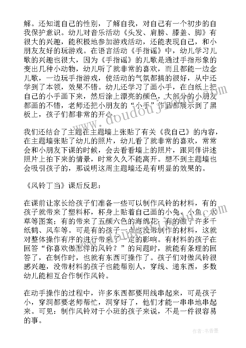 学校第一季度党课会议记录(通用5篇)