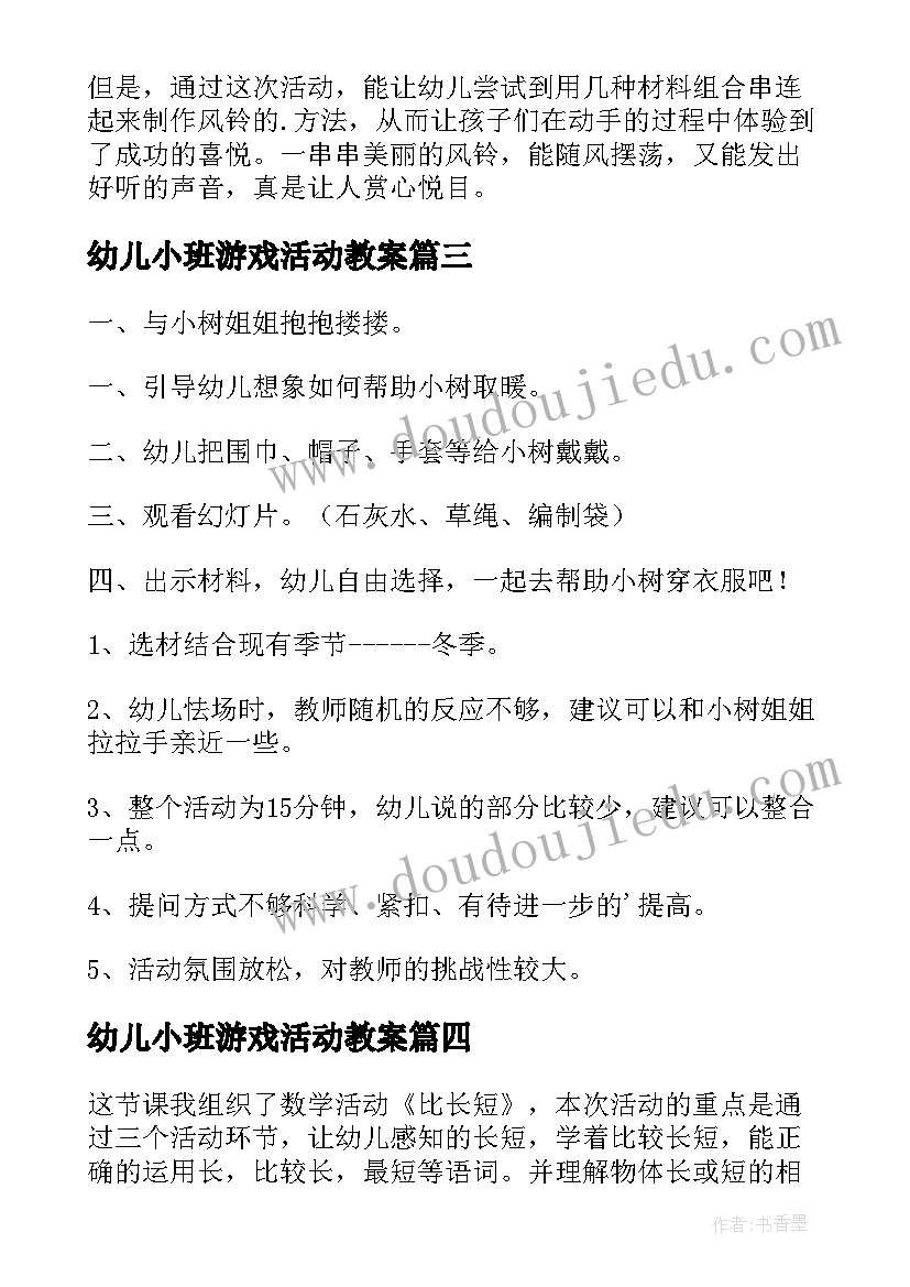 学校第一季度党课会议记录(通用5篇)