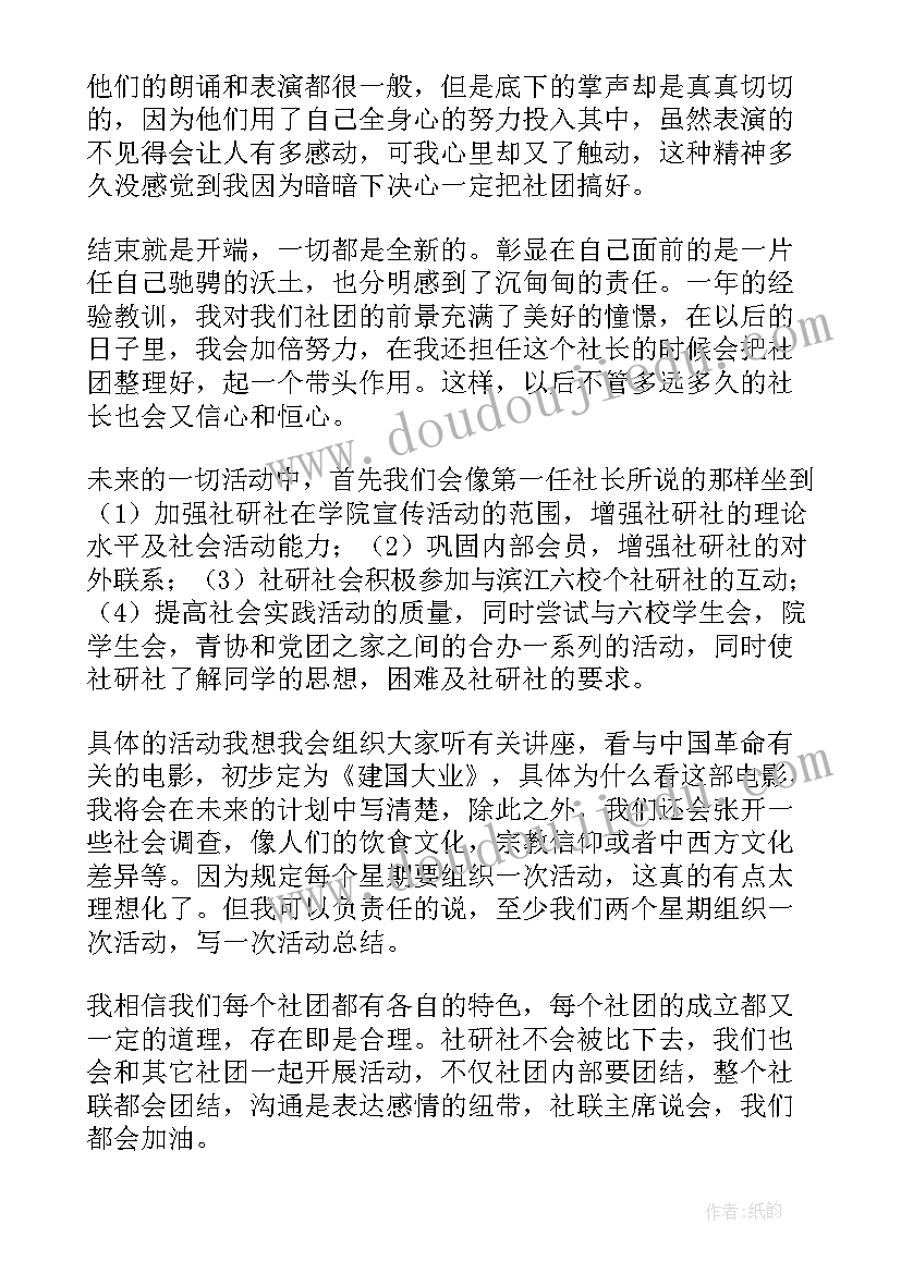 社区精神文明建设工作总结民族团结好 社区无传销社区工作总结(实用8篇)