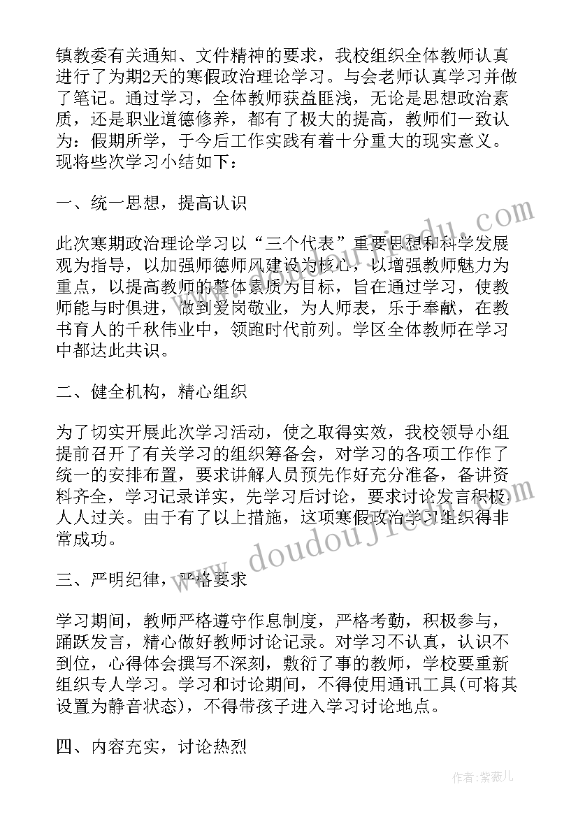 幼儿园开业典礼园长致辞(汇总5篇)