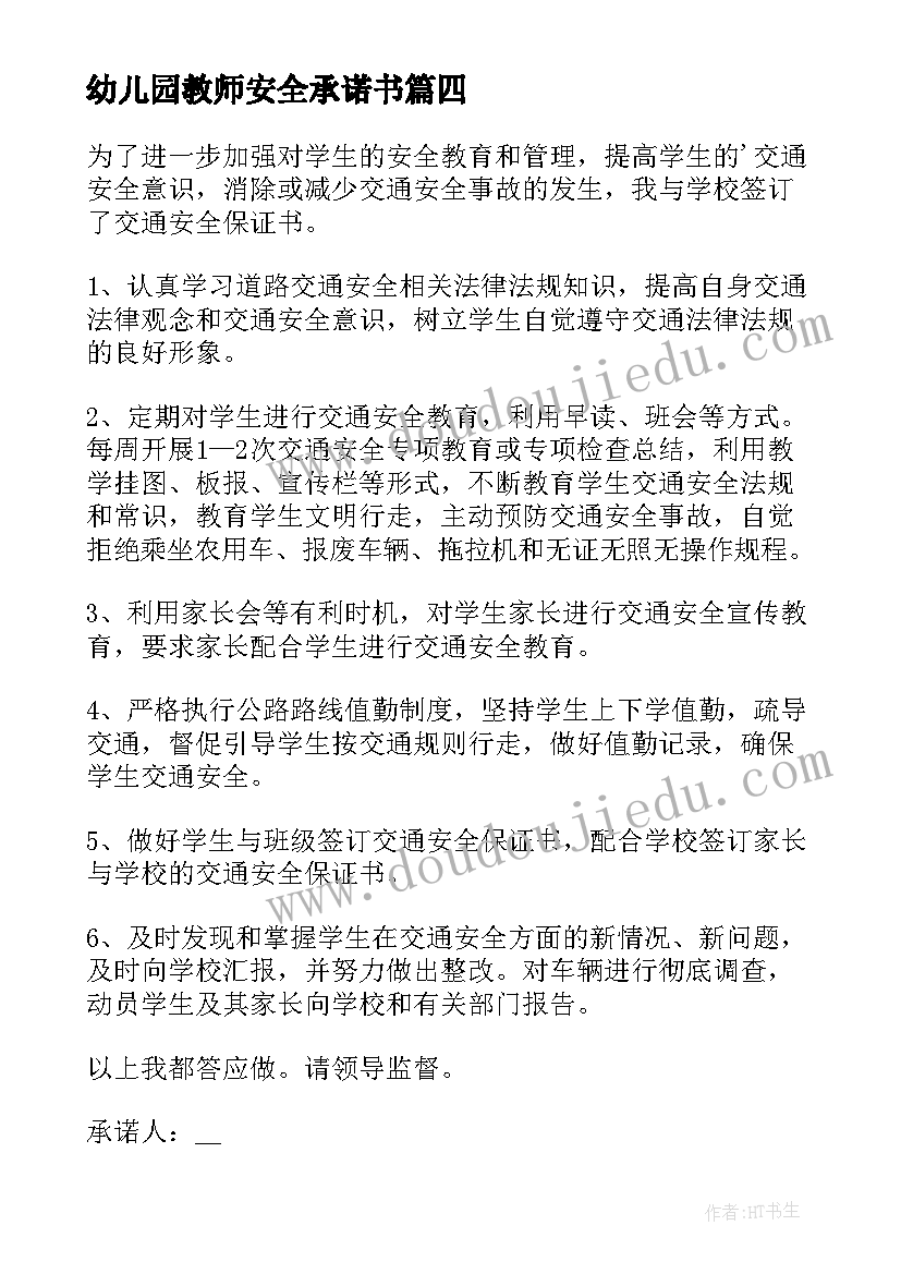 2023年供货应急预案及处理措施 事故紧急处理应急措施预案(模板5篇)