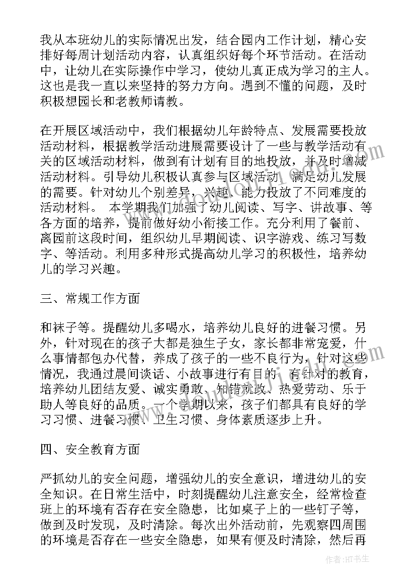 离婚协议书起草格式(实用5篇)