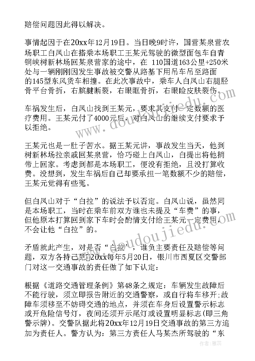 民事法律纠纷案例分析 劳动合同效力纠纷案例分析(优质5篇)