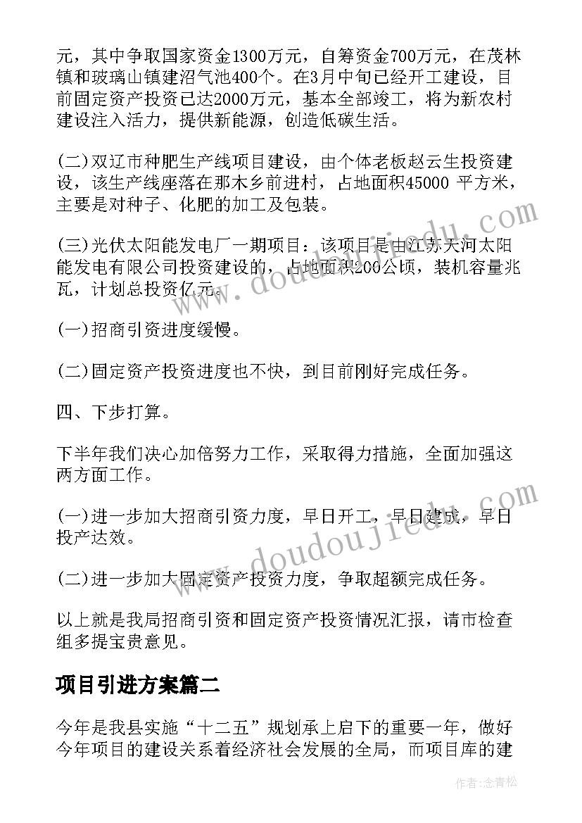 2023年我国法律认可的进出口贸易合同(优质6篇)