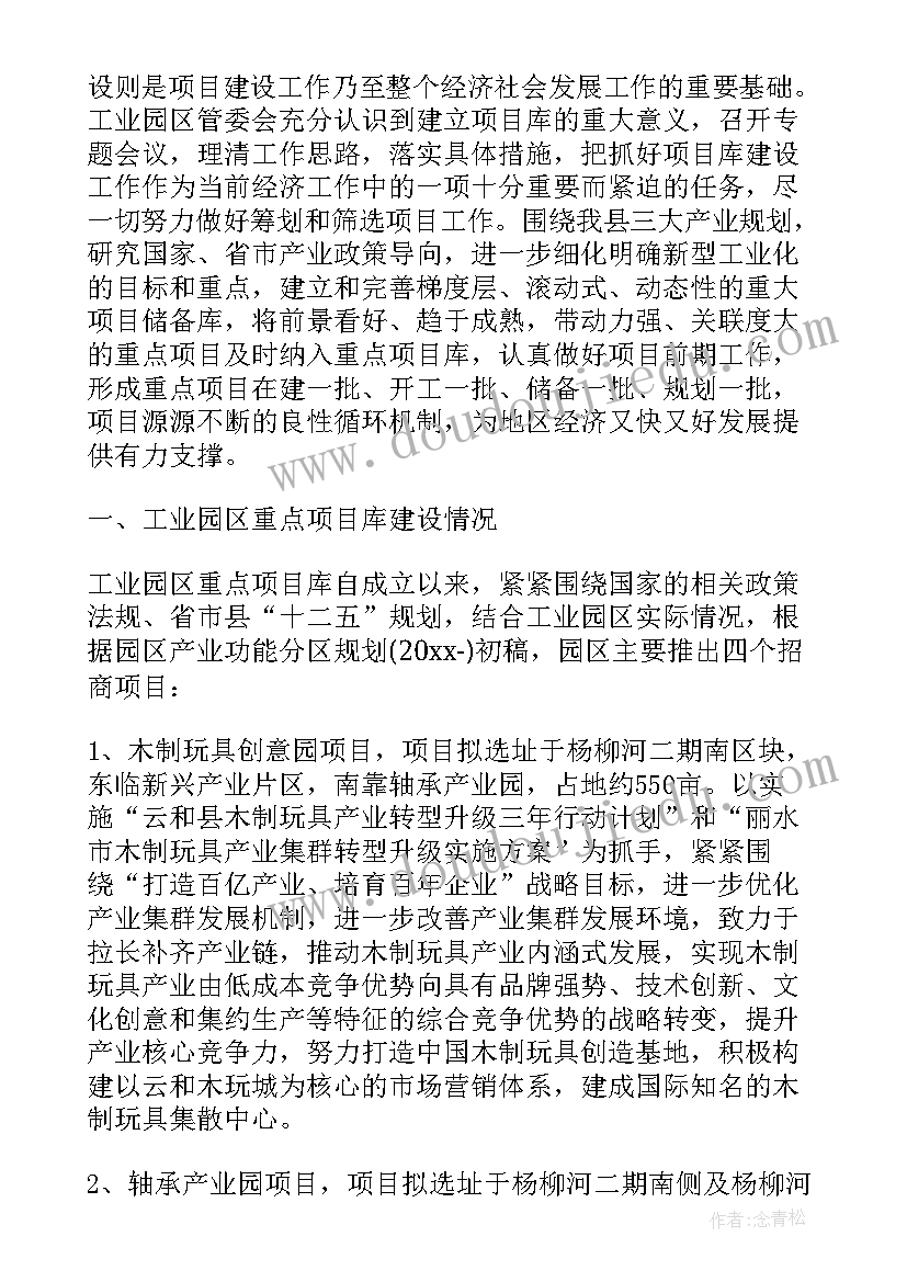 2023年我国法律认可的进出口贸易合同(优质6篇)