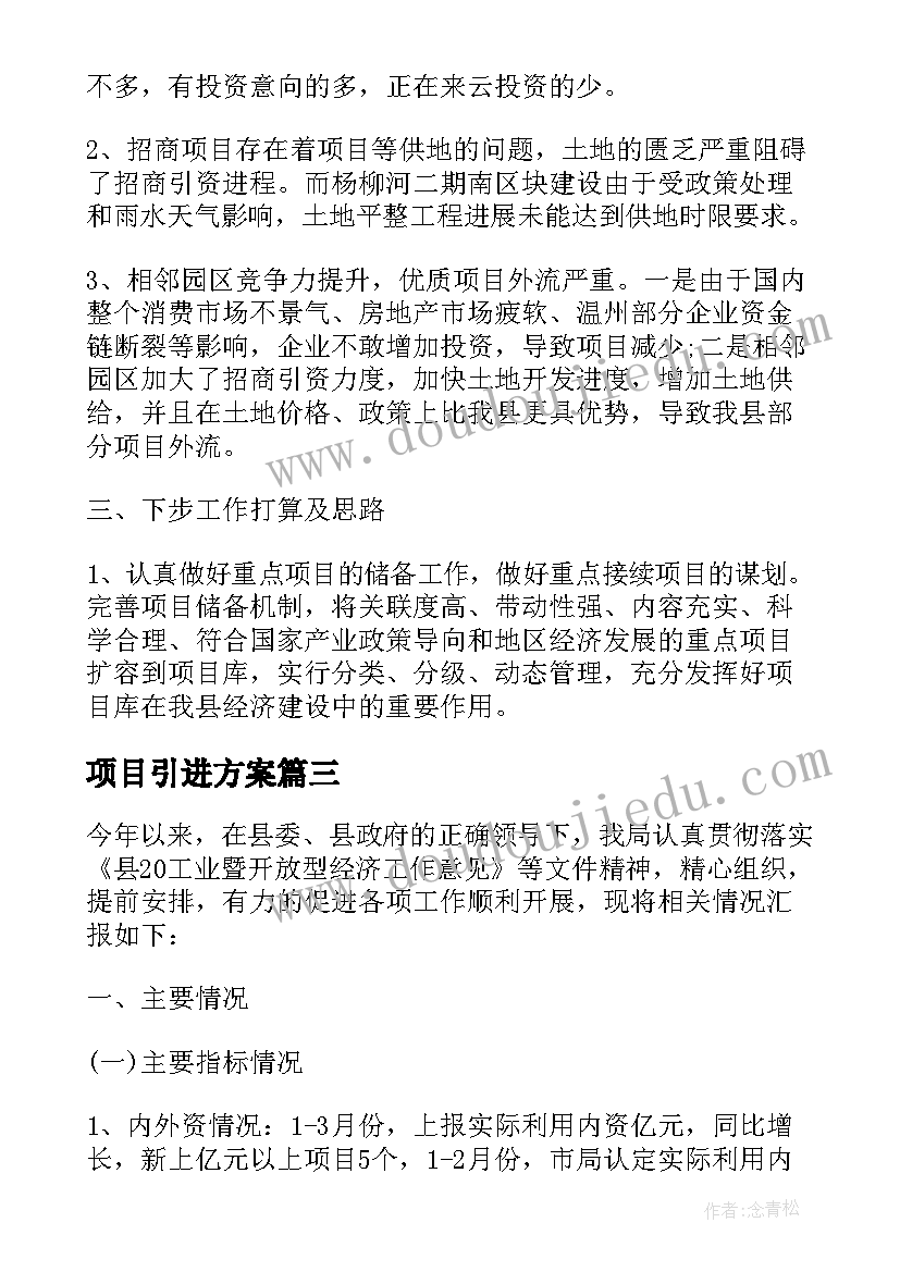 2023年我国法律认可的进出口贸易合同(优质6篇)