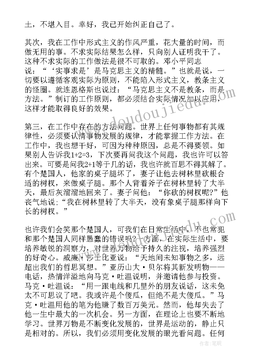 最新部队炊事班人员半年工作总结个人 部队上半年个人工作总结(模板7篇)