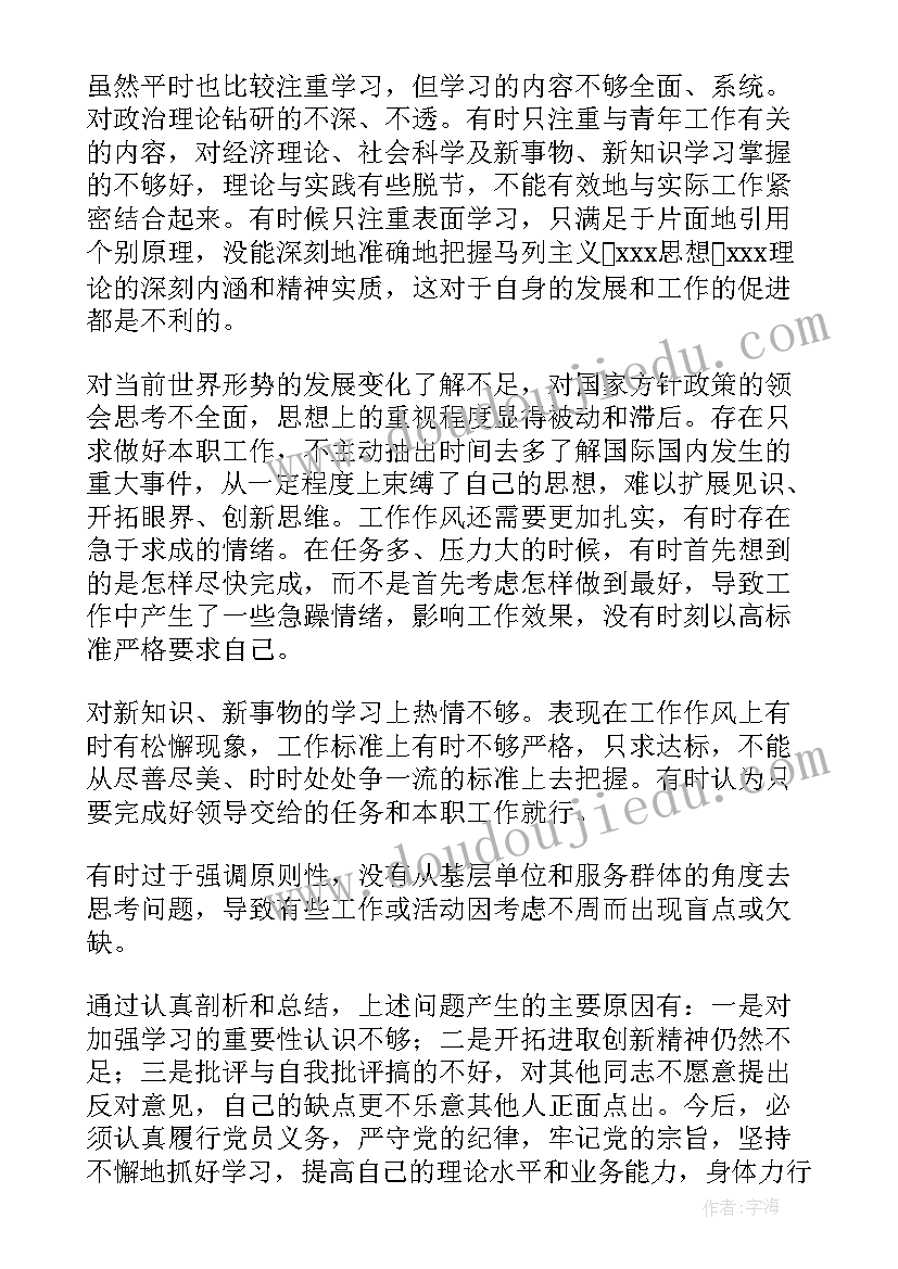 最新医院收费处半年工作总结个人(精选5篇)