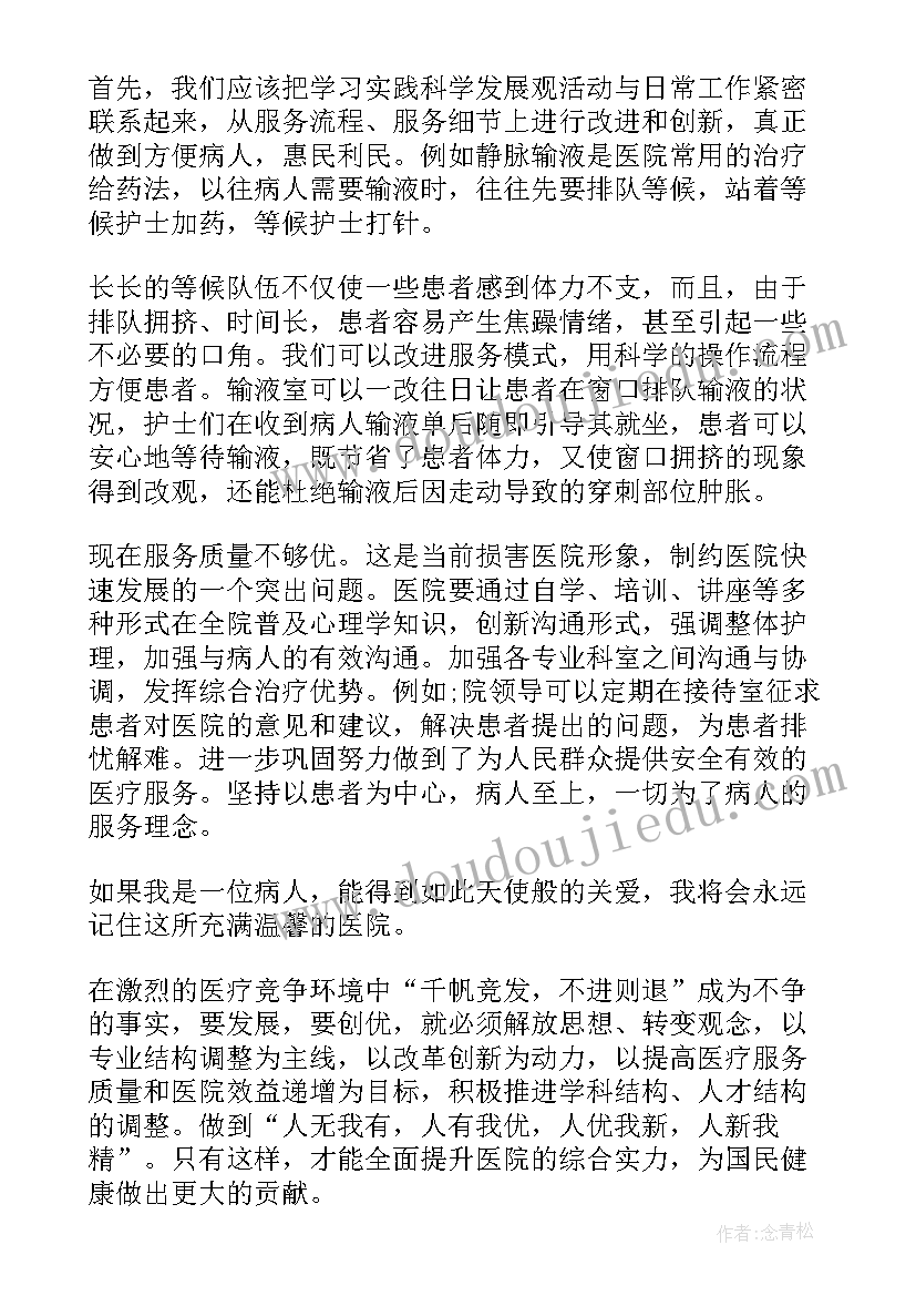 最新青年教师演讲比赛主持词 教师节演讲活动总结(精选5篇)