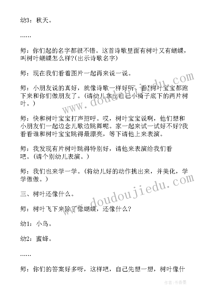 医院职代会提案内容 医院训心得体会(优秀8篇)