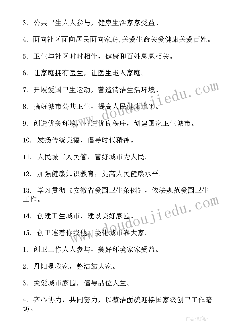 公共卫生服务专题报告(精选5篇)