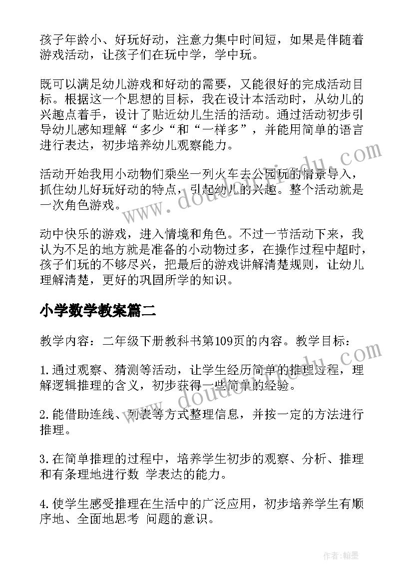 2023年大学生暑期社会实践活动三下乡 大学生暑期三下乡社会实践报告(实用8篇)