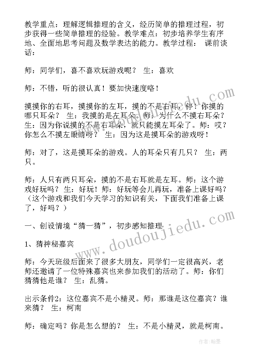 2023年大学生暑期社会实践活动三下乡 大学生暑期三下乡社会实践报告(实用8篇)