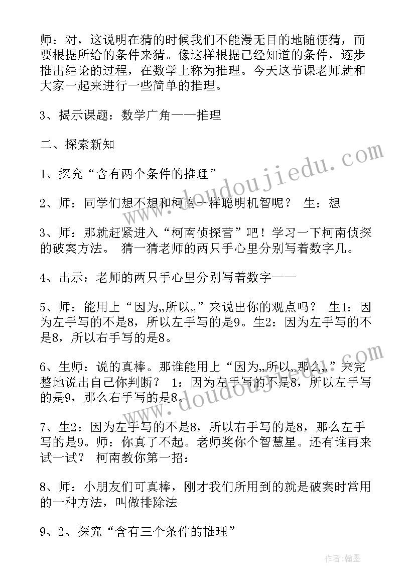 2023年大学生暑期社会实践活动三下乡 大学生暑期三下乡社会实践报告(实用8篇)